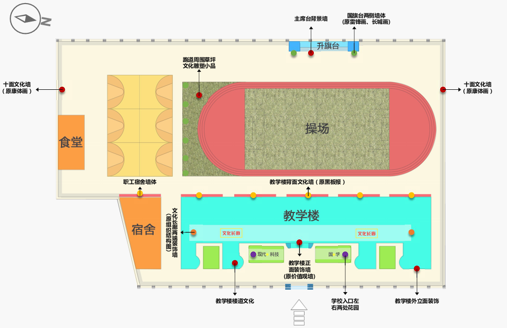 校園文化建設(shè)：深圳百花小學(xué)校園文化